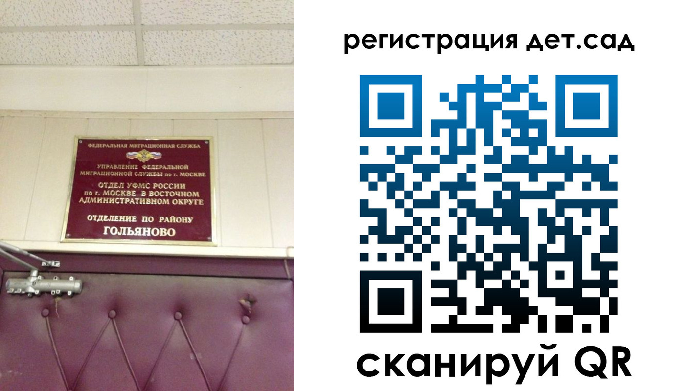 временная регистрация собственник в Волчанске