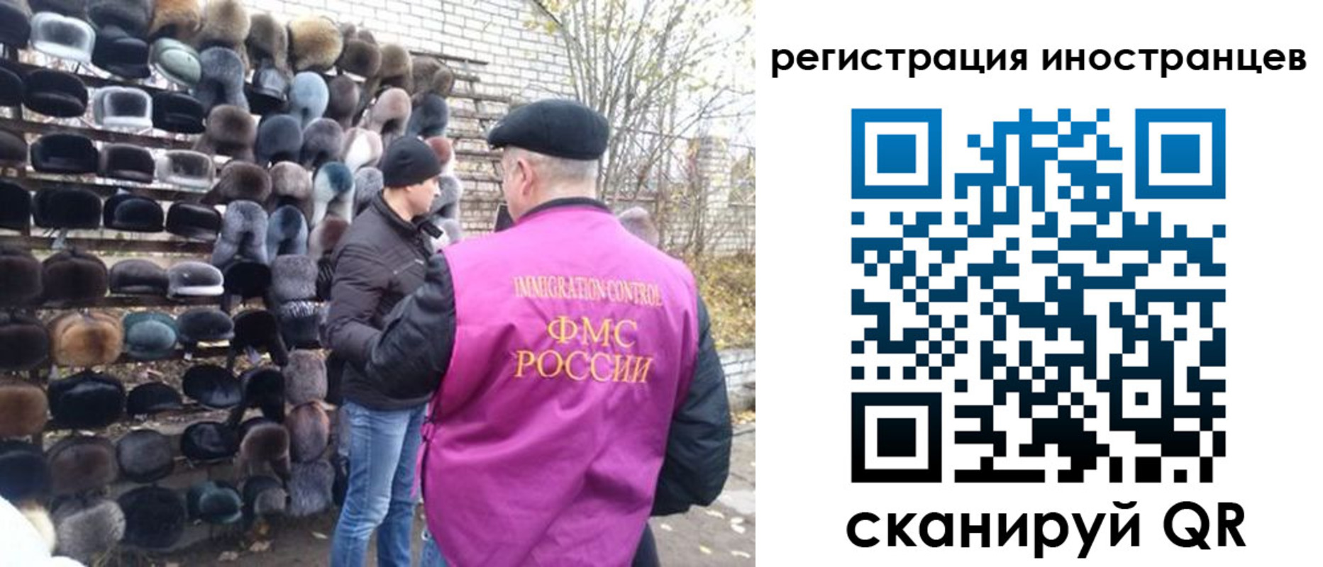 временная регистрация 2025 в Волчанске