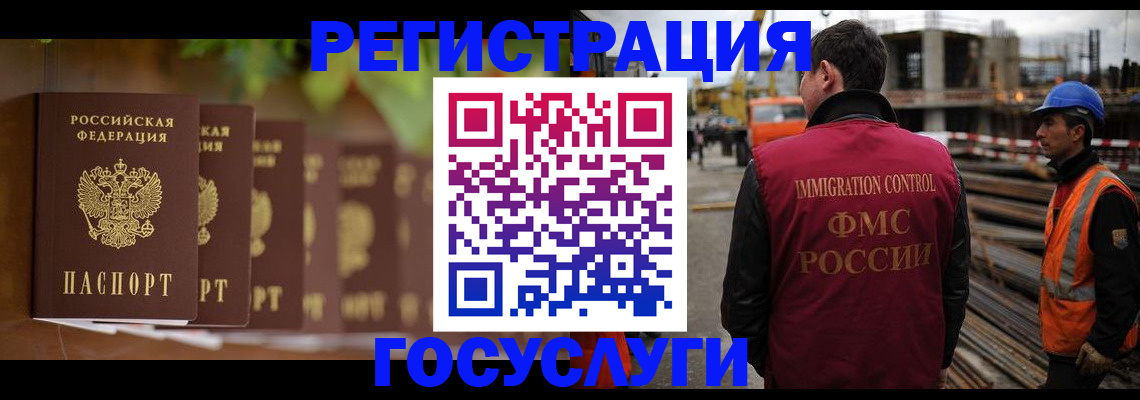 регистрация для дет. сада в Волчанске