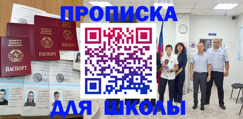 пропишу в квартире в Волчанске